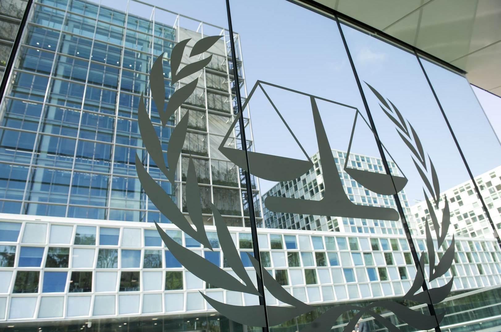 المحكمة الدولية